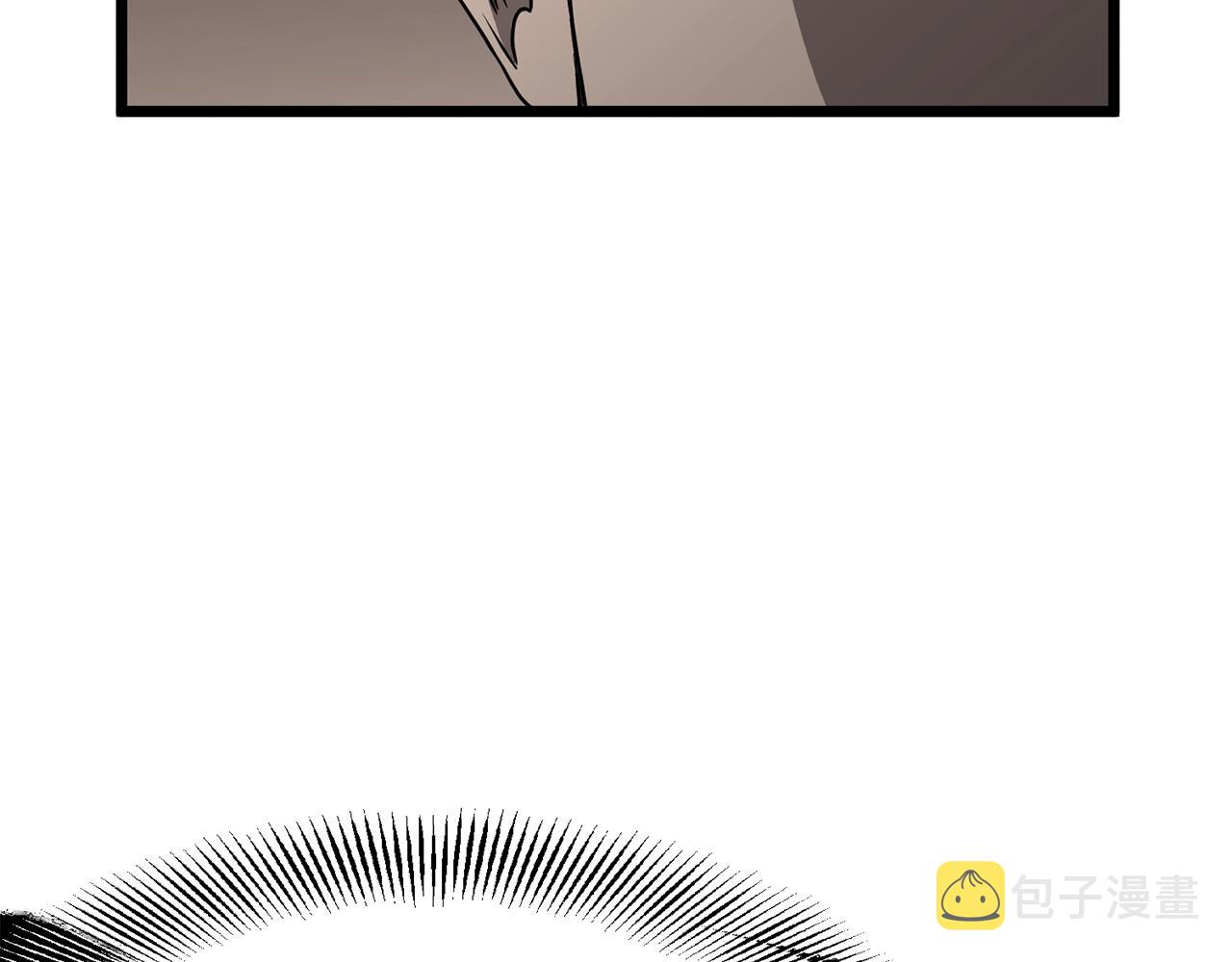 登录武林系统免费漫画,第38话 猎人的行囊2图