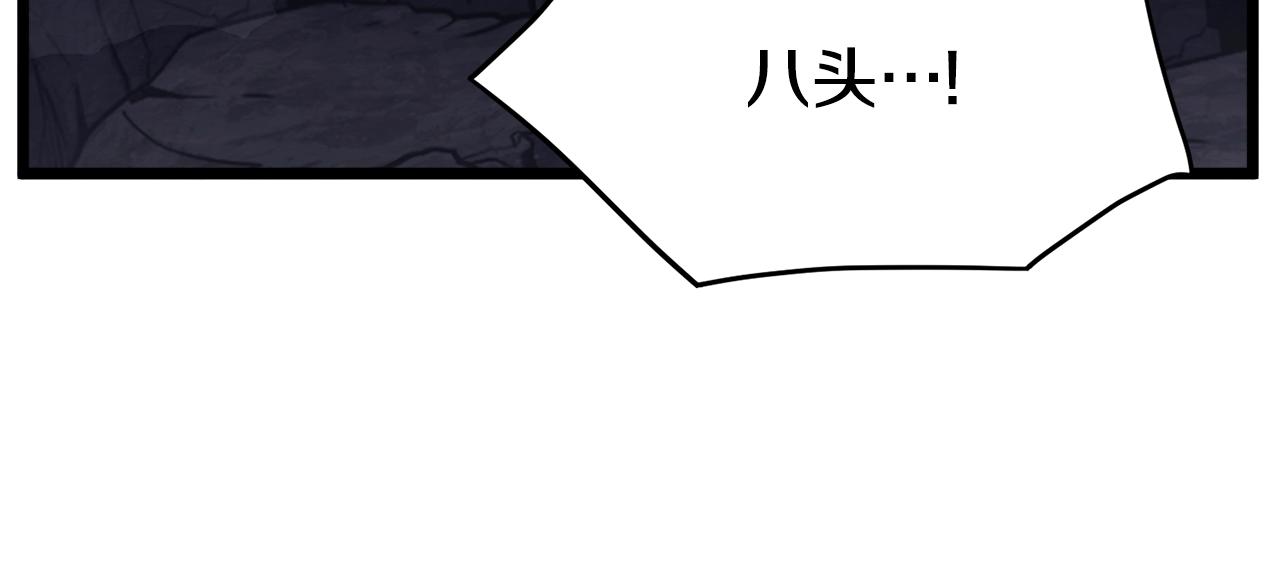 登录武林系统免费漫画,第69话 豪华赌局1图