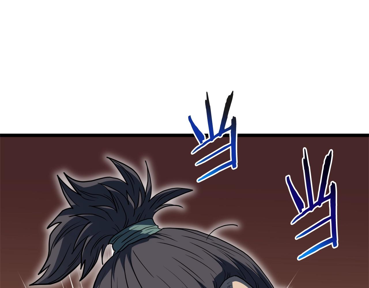 登录武林系统免费漫画,第120话 梅花三绝1图