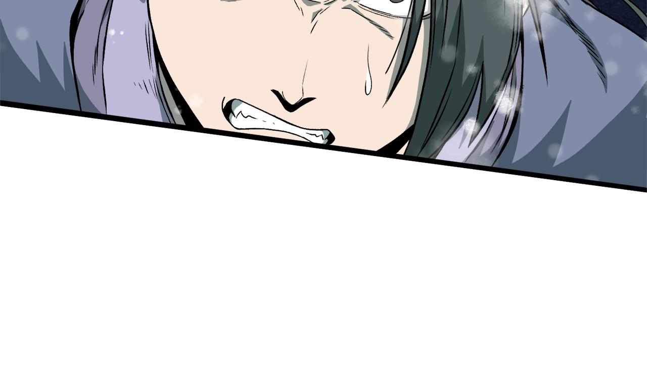 登录武林系统免费漫画,第26话 强制任务2图