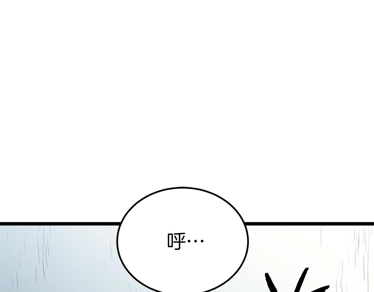 登录武林系统下拉式漫画在线观看漫画,第76话 今日盟友2图