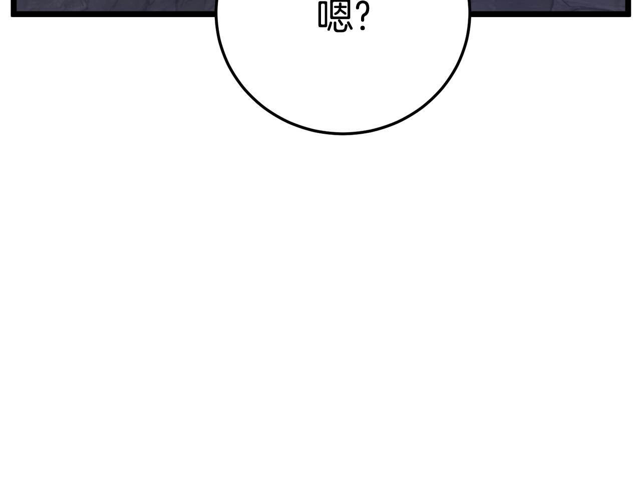 登录武林系统免费漫画,第69话 豪华赌局1图