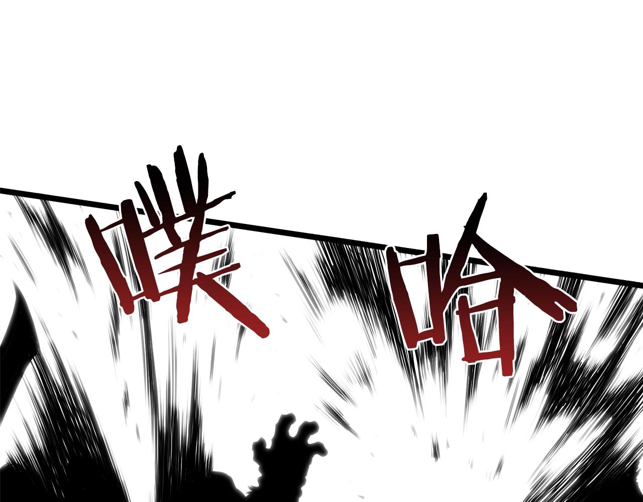 登录武林系统免费漫画,第70话 轻松到手40亿2图