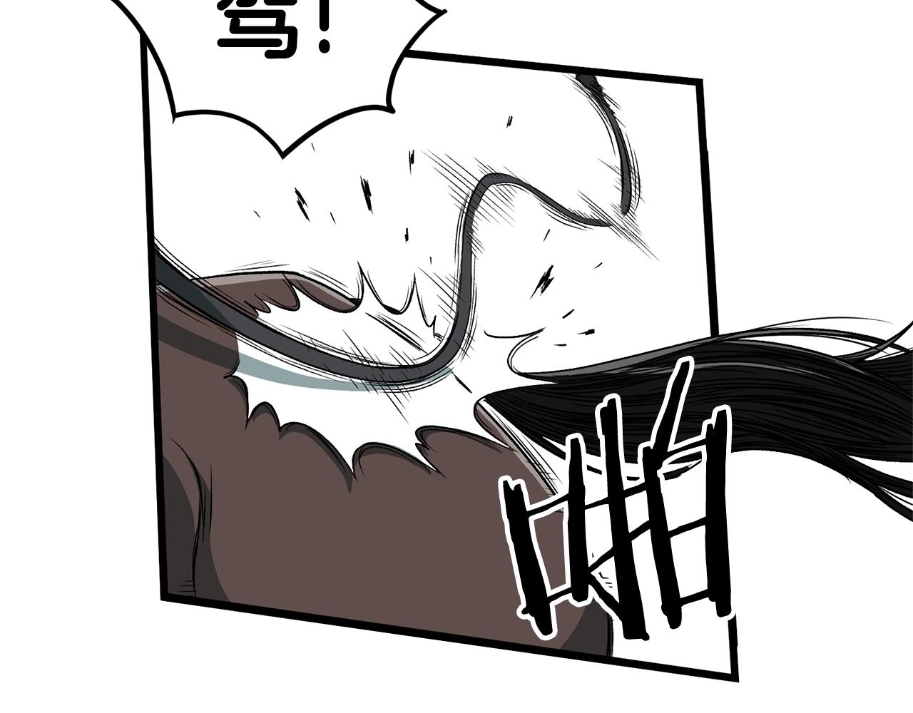 登录武林系统漫画,第24话 最后的委托1图