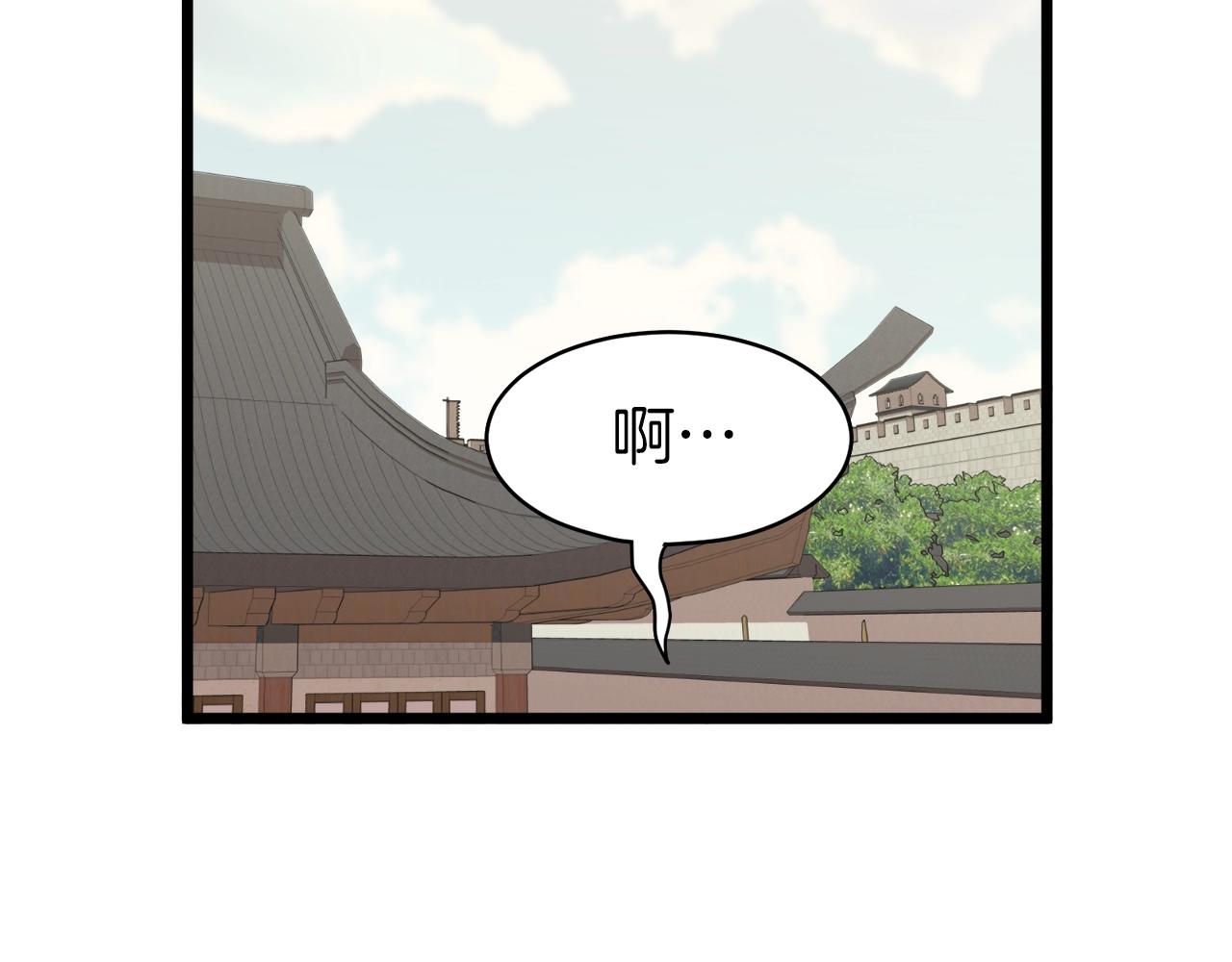登录武林系统免费漫画,第33话 持续上升1图