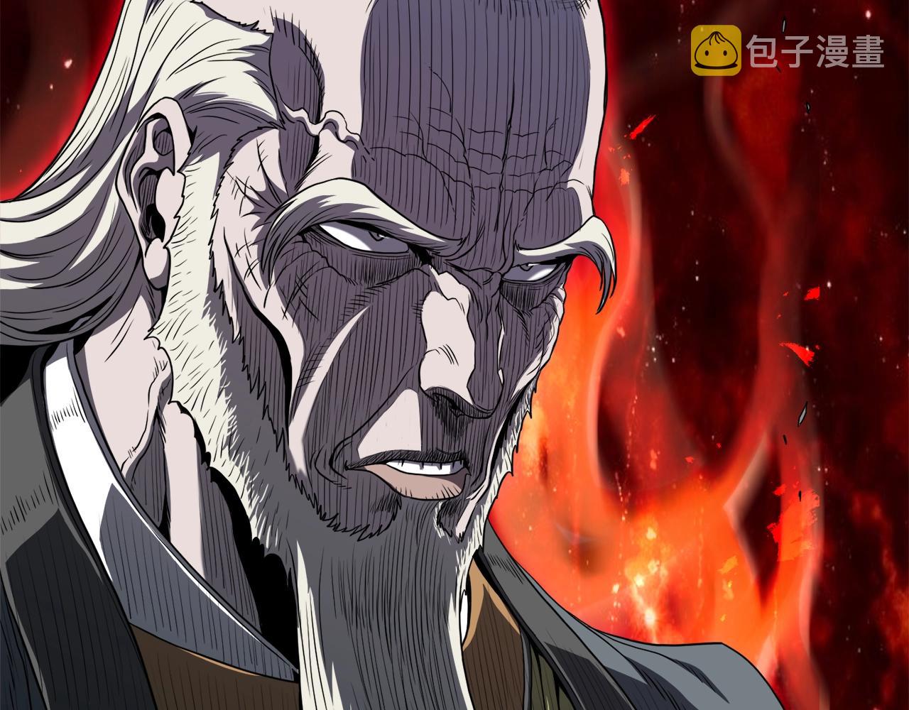 登录武林系统免费漫画,第127话 问罪1图