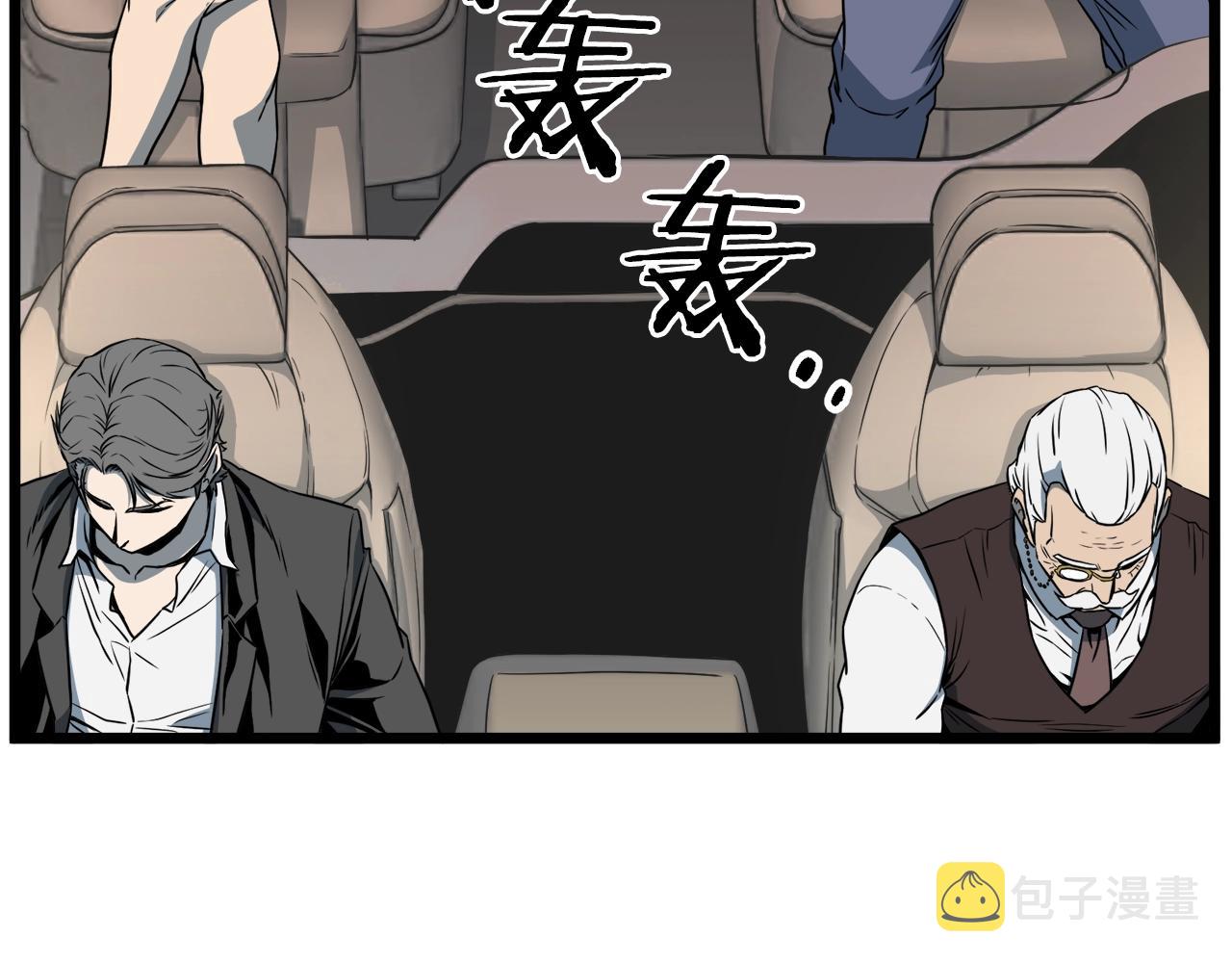 登录武林系统免费漫画,第68话 合作狩猎1图