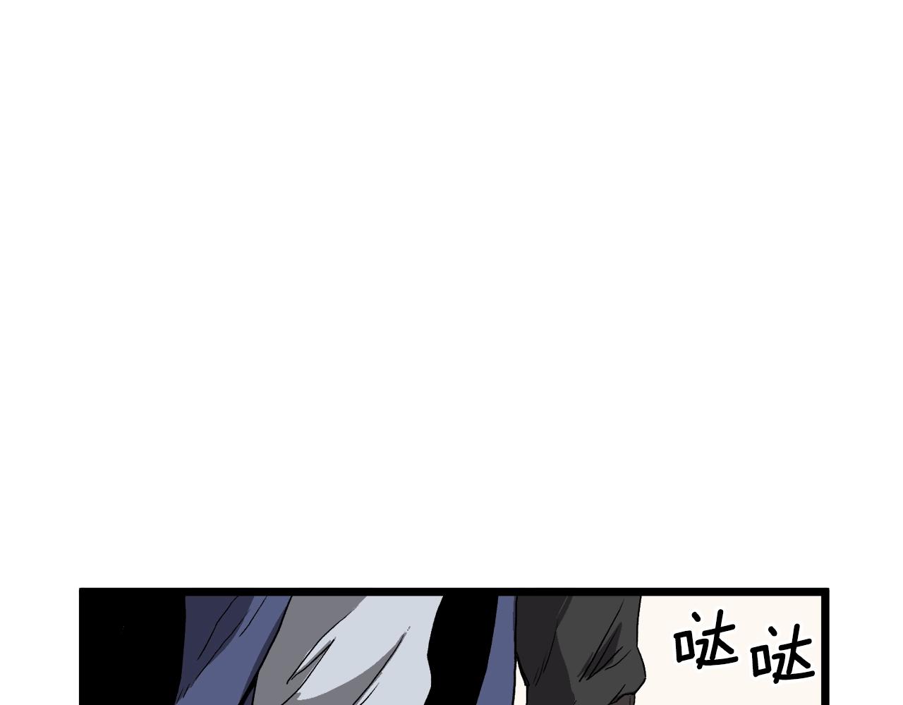登录武林系统漫画,第35话 山道门的背叛2图