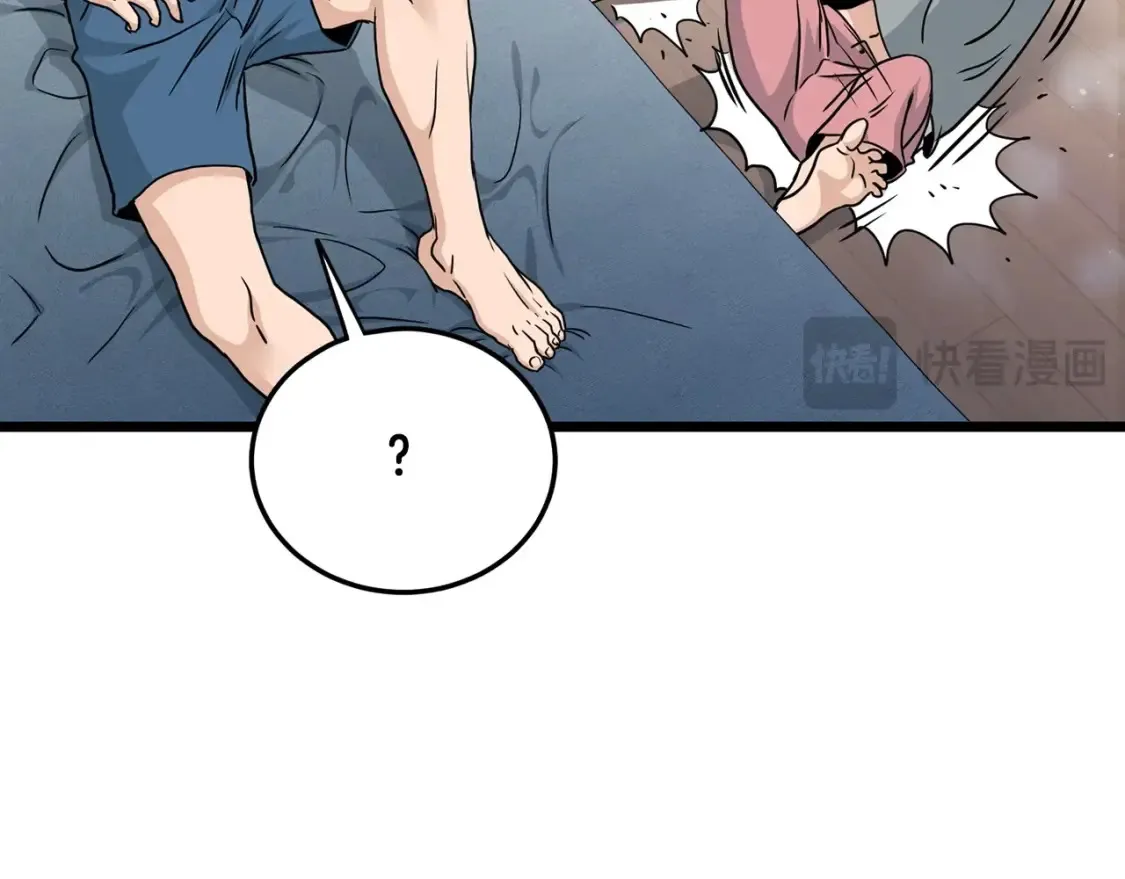 登录武林系统免费漫画,第190话 逆天实力2图