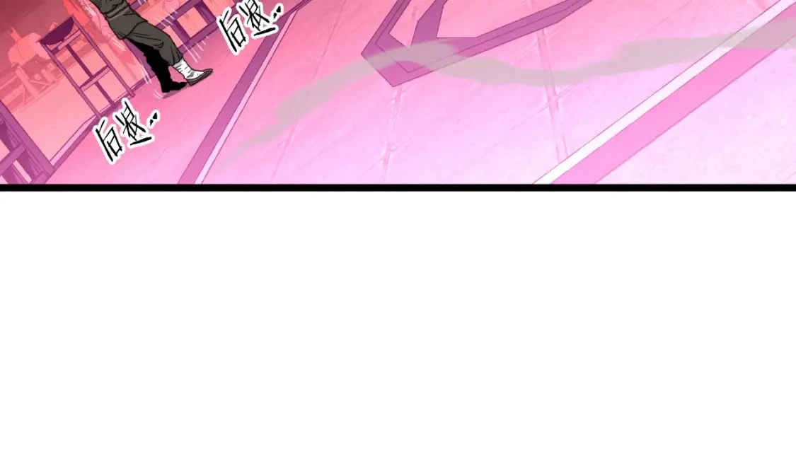 登录武林系统免费漫画,第174话 提前的决赛1图