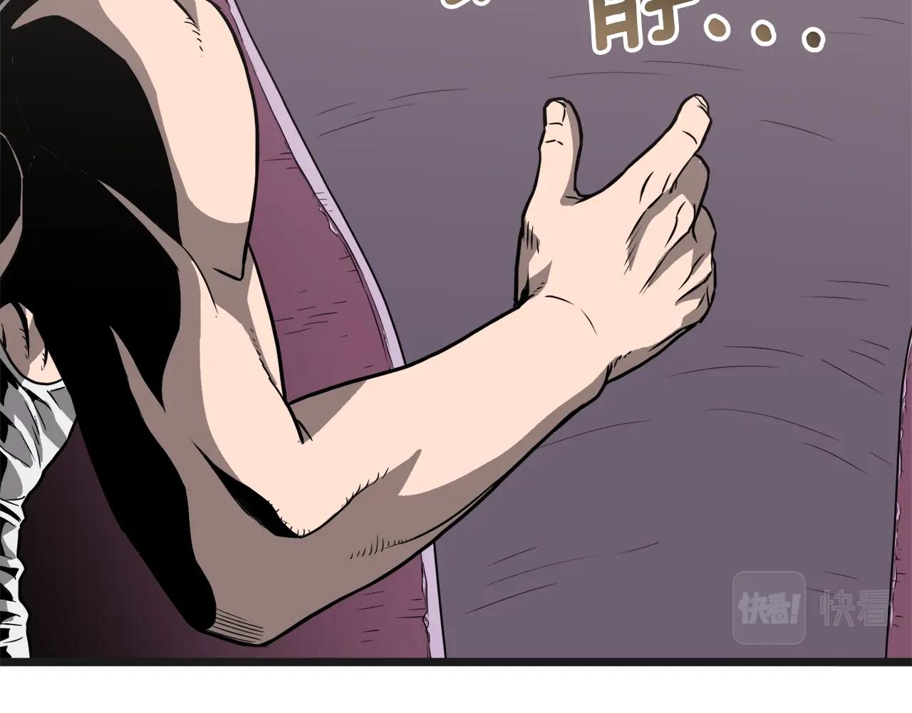 登录武林系统免费漫画,第37话 现实1图