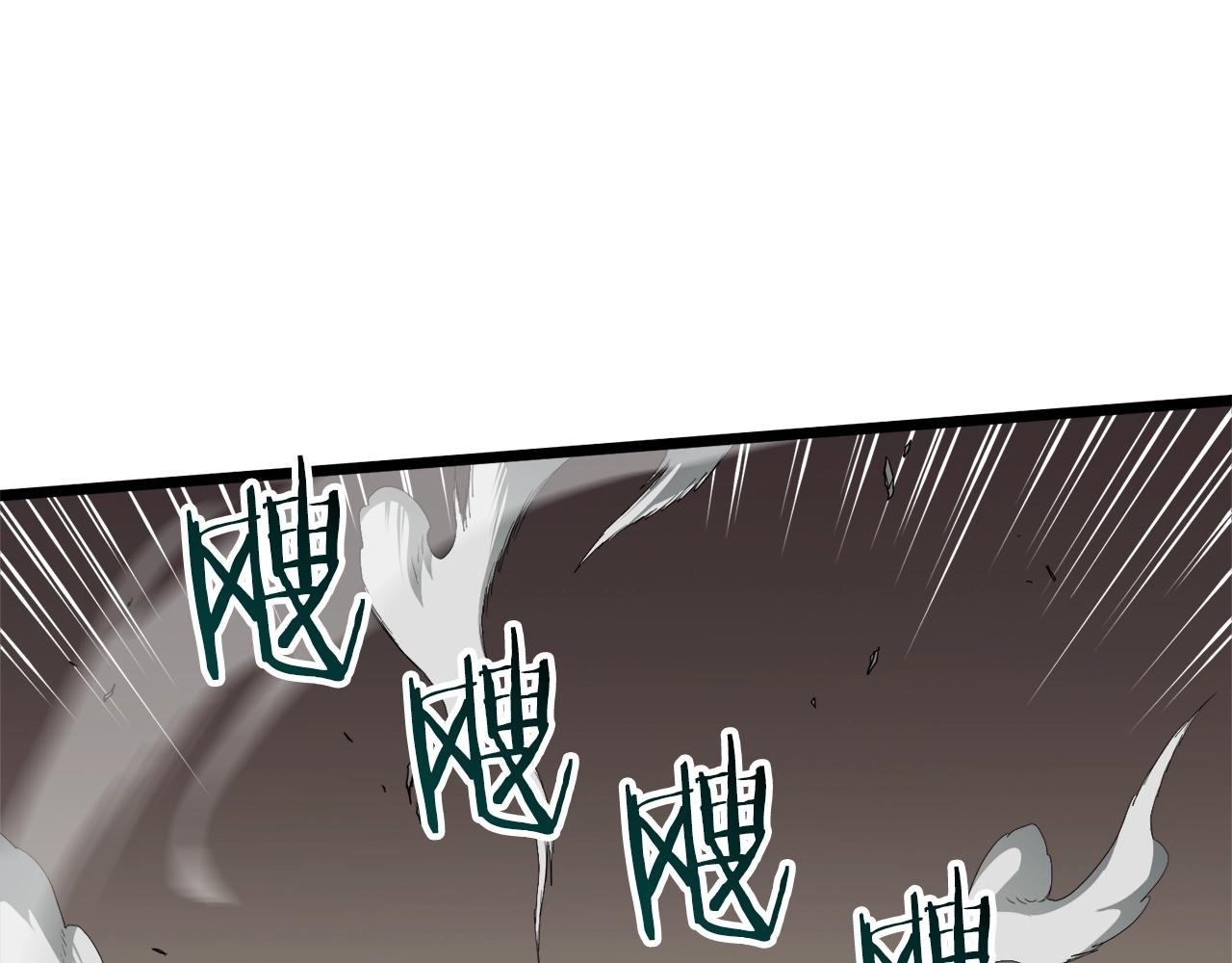 登录武林系统漫画,第56话 那个原因2图