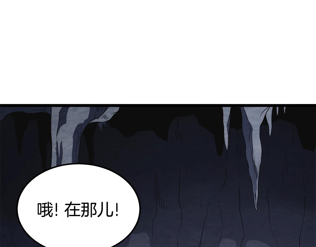 武林id漫画,第69话 豪华赌局2图