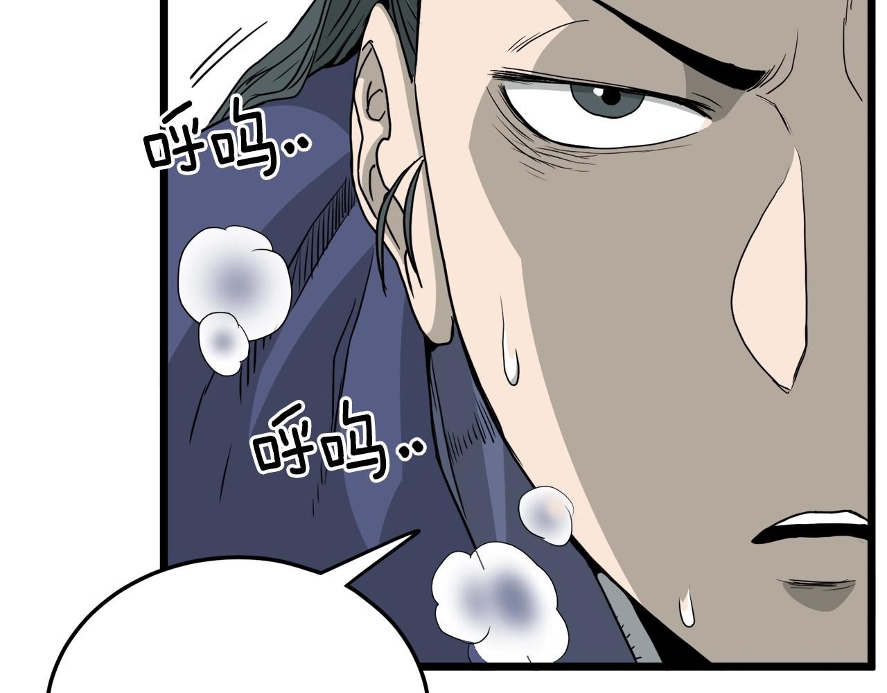 登录武林系统免费漫画,第56话 那个原因2图