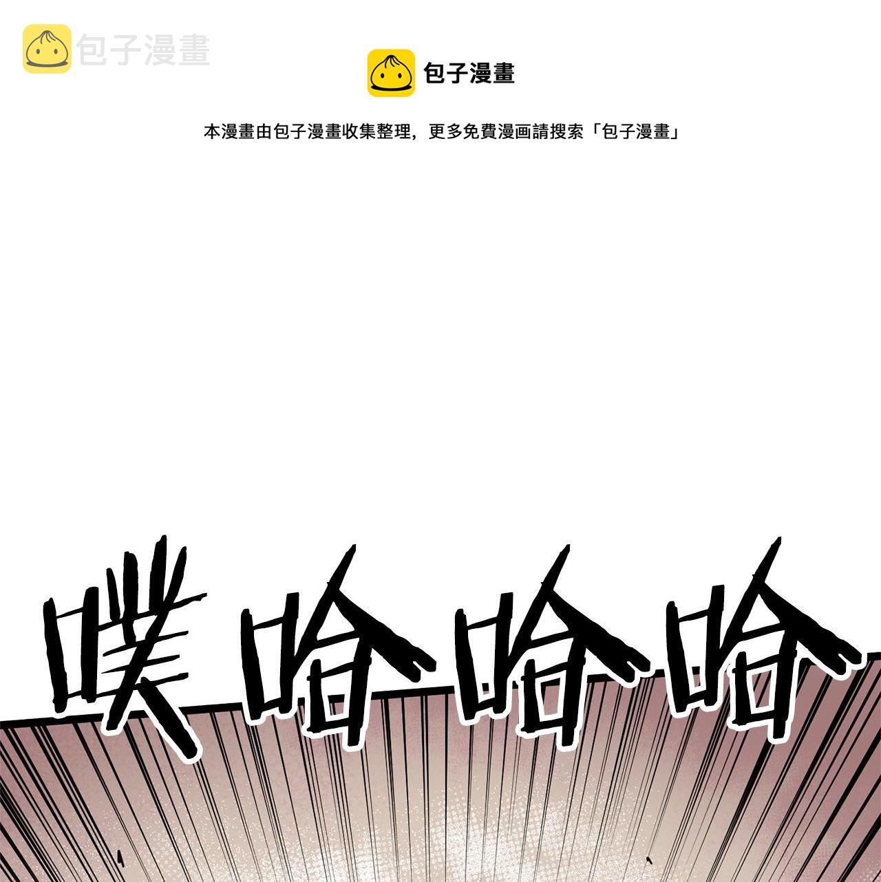 登录武林系统免费漫画漫画,第78话 废弃祠堂1图