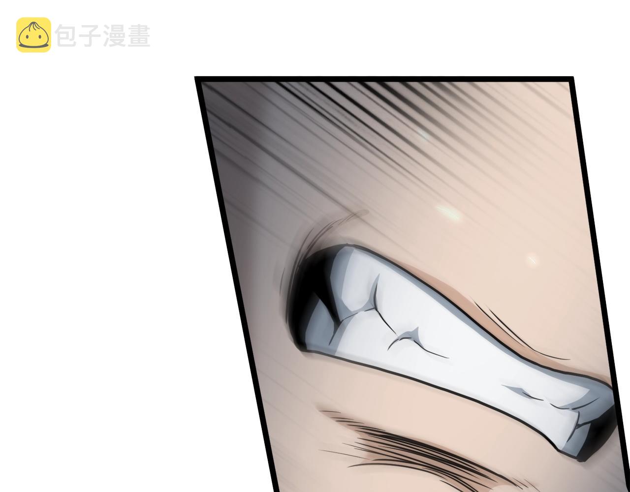 登录武林系统免费漫画漫画,第134话 男人的痛1图