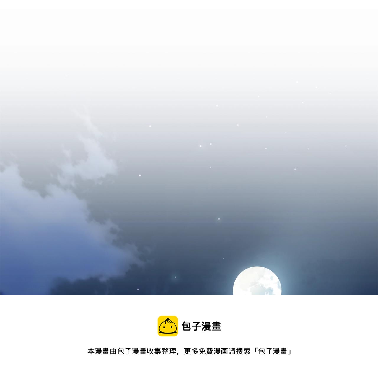 登录武林系统免费漫画,第75话 1号训练兵1图