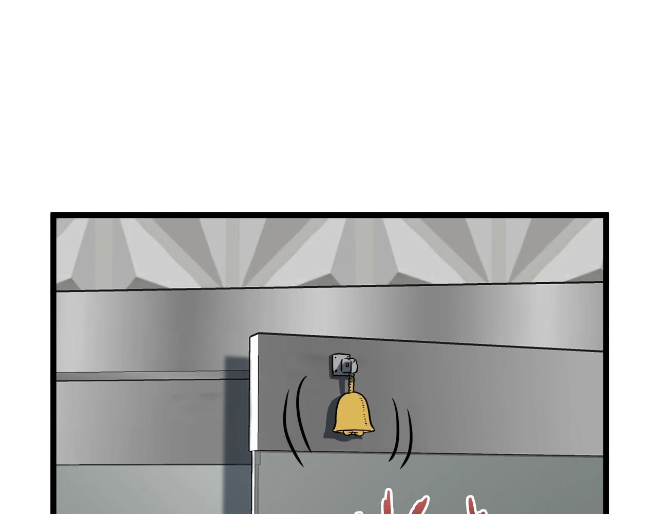 登录武林系统免费漫画,第71话 运功疗伤1图