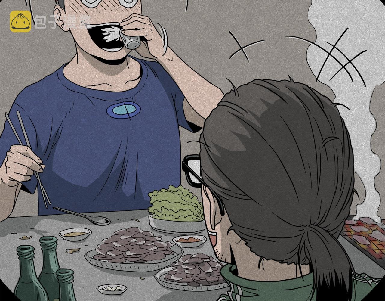 登录武林系统免费漫画,第45话 临时合约1图