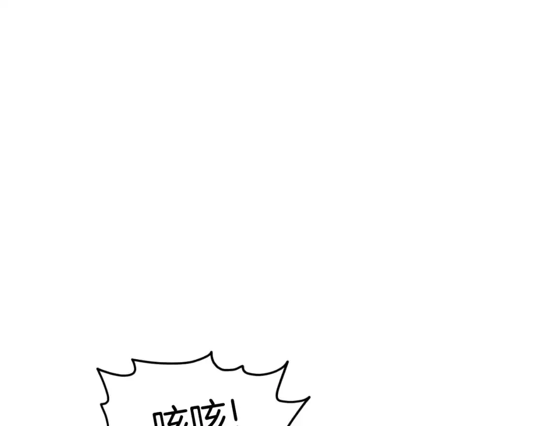 登录武林系统免费漫画,第166话 乡下土包子1图
