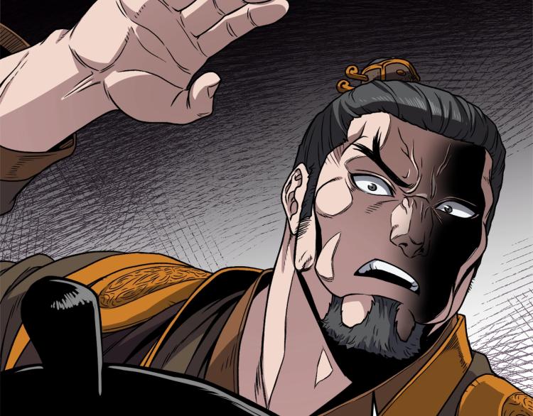 登录武林系统免费漫画,第15话 胜利者称号2图