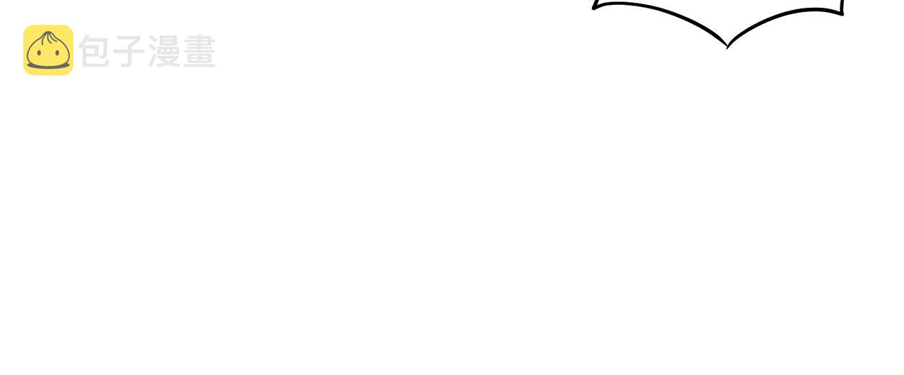 登录武林系统免费漫画,第130话 伐毛洗髓2图