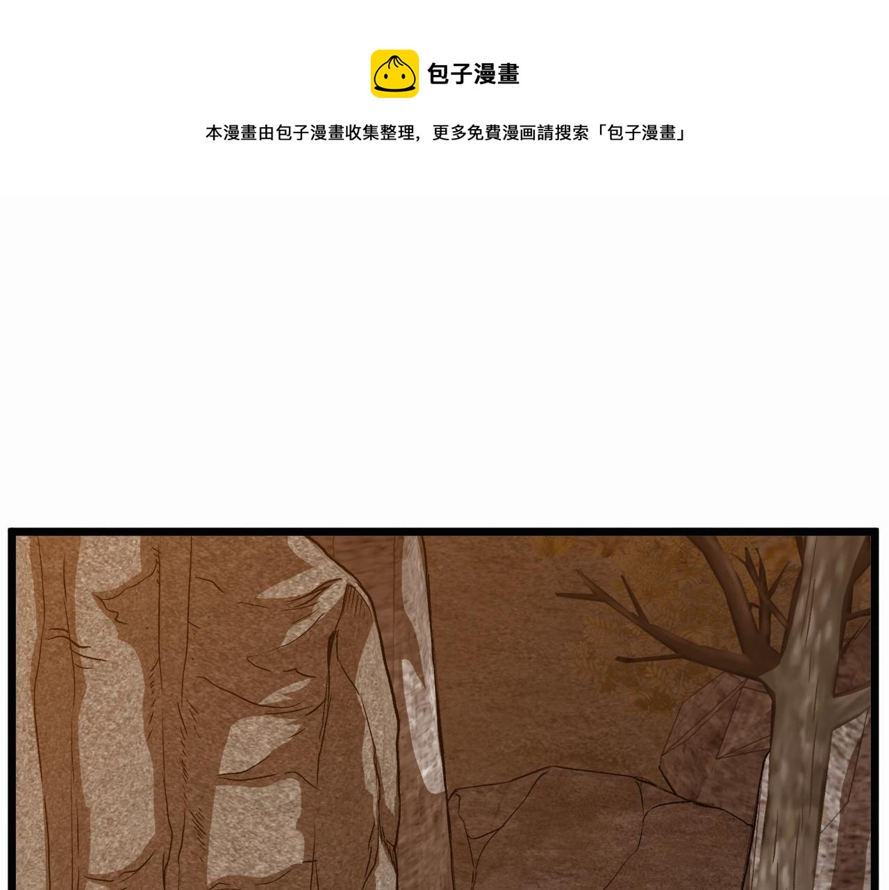 登录武林系统第191话漫画,第135话 我只想变强1图