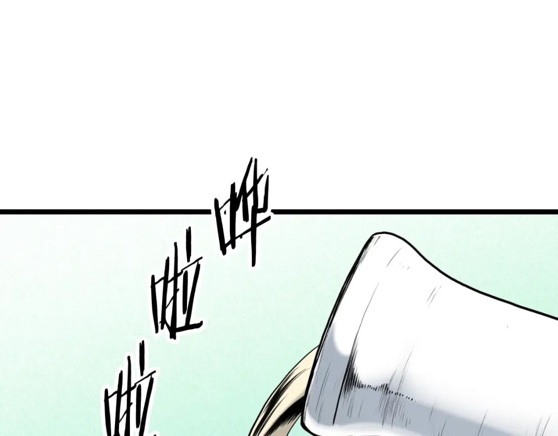 登录武林系统快看漫画漫画,第155话 潜龙出仕1图