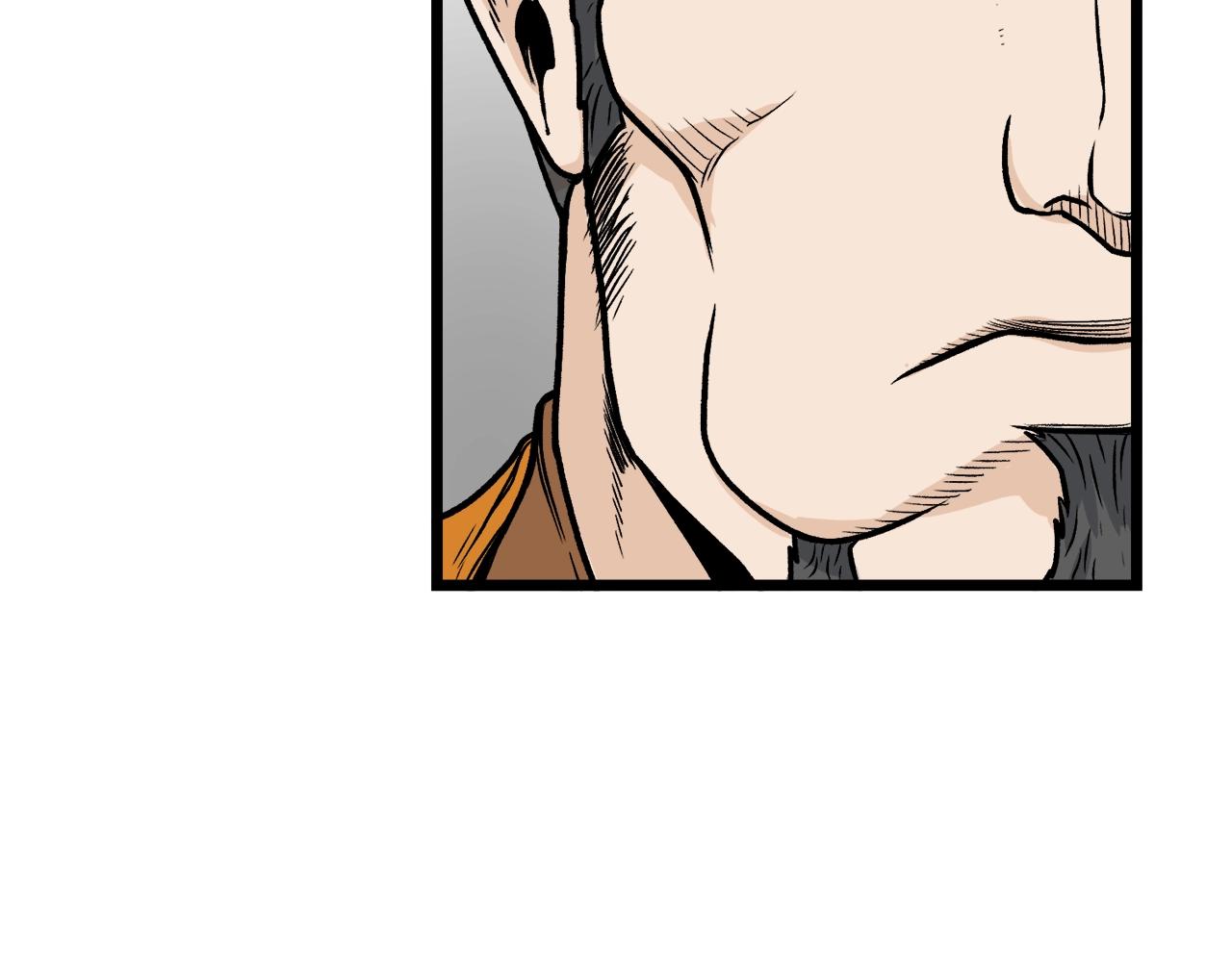 登录武林系统免费漫画,第10话 甘愿受罚1图