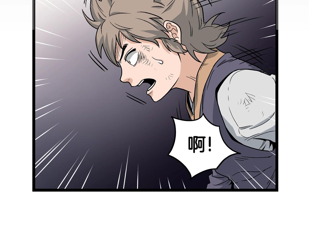 登录武林系统漫画,第22话 让我一人来1图