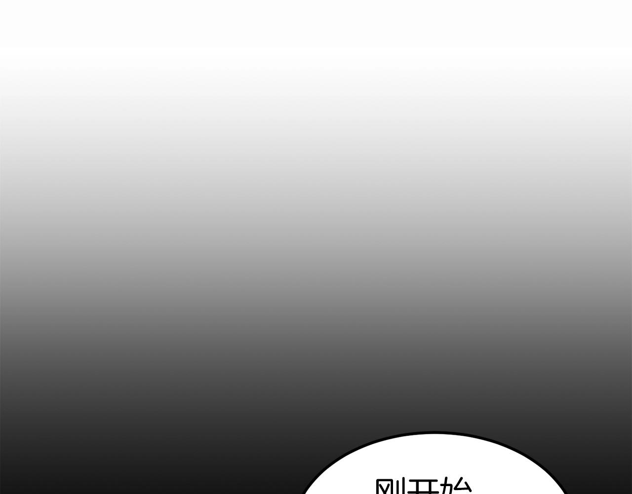登录武林系统免费漫画,第118话 不曾改变的人1图
