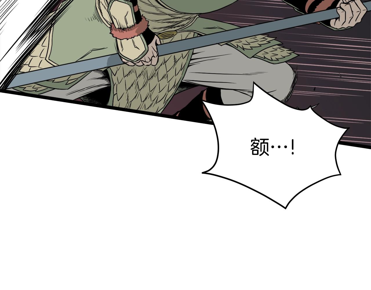登录武林系统免费漫画,第48话 噩梦2图