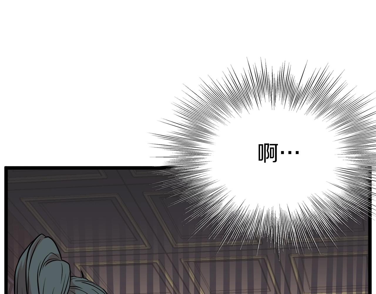 登录武林系统免费漫画,第99话 自我感动1图