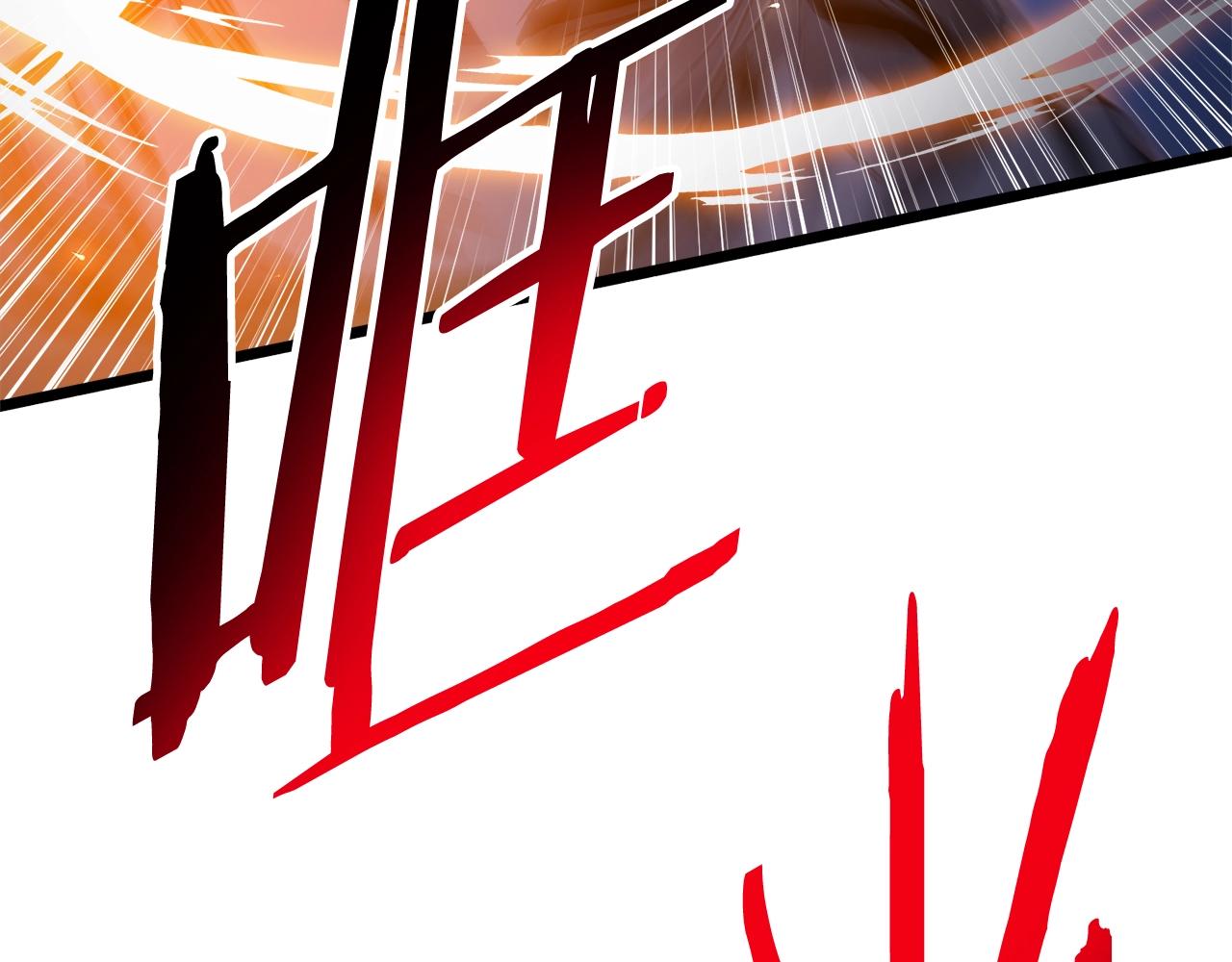 登录武林系统免费漫画,第134话 男人的痛1图