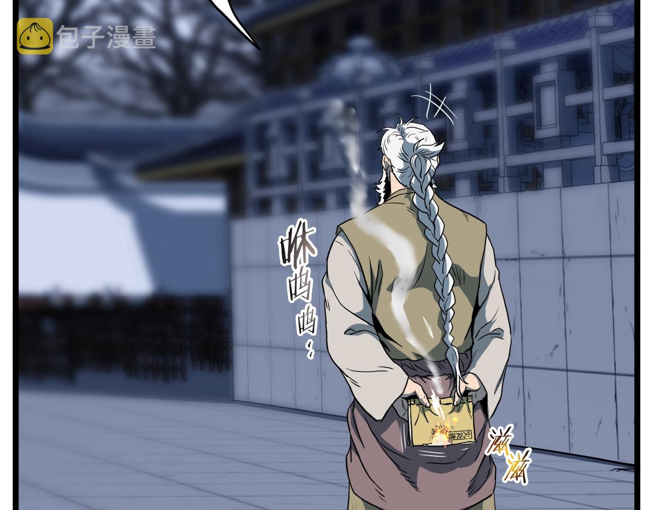 登录武林系统免费漫画,第130话 伐毛洗髓1图