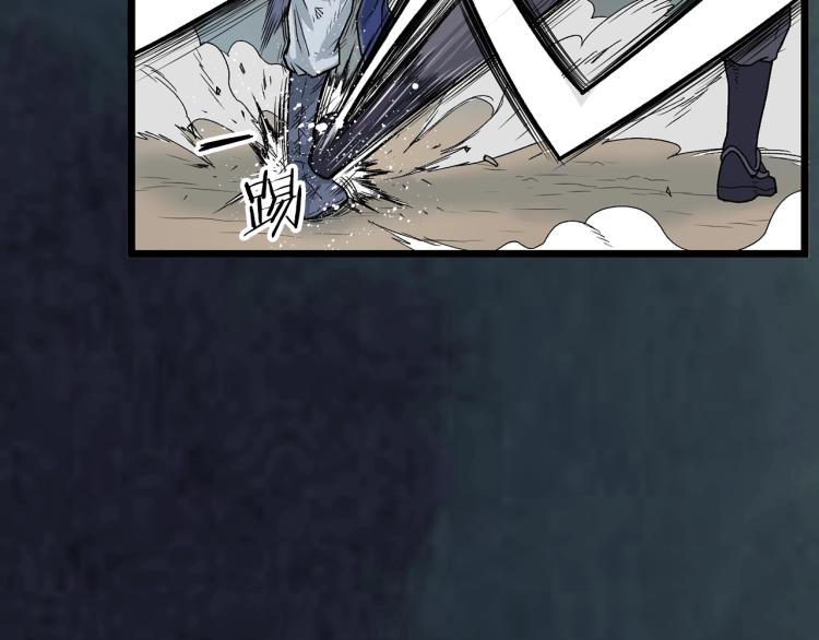 登录武林系统漫画,第7话 回家就被打1图
