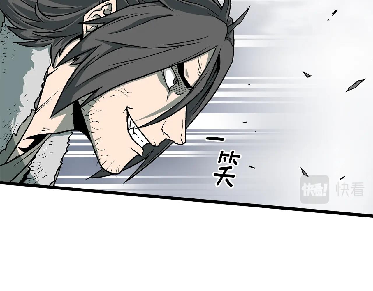 登录武林系统免费漫画,第28话 火焰神掌1图