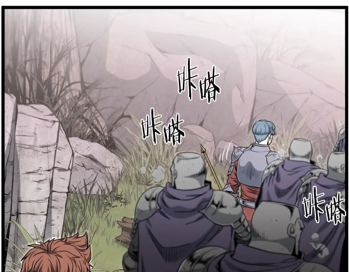 登录武林系统免费漫画,第141话 绿色飞龙1图