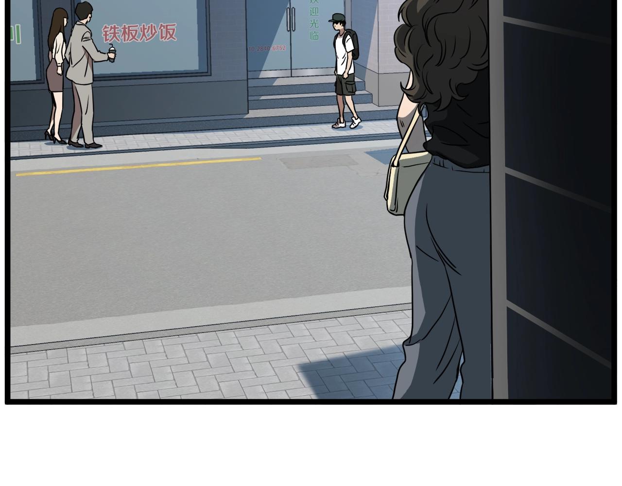 登录武林系统免费漫画,第71话 运功疗伤2图