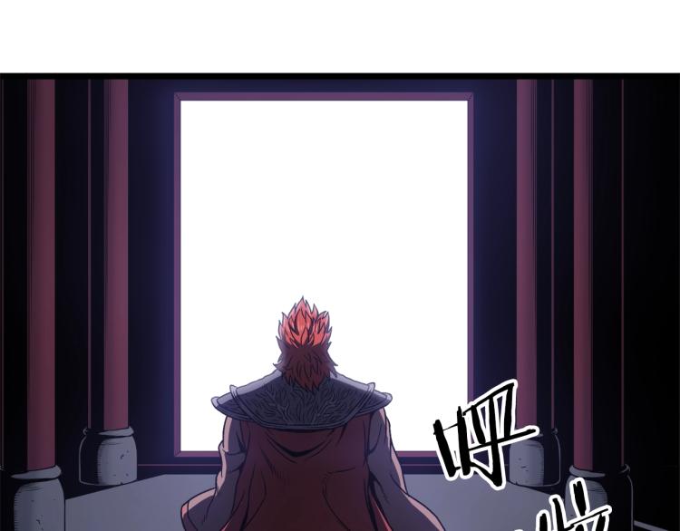 登录武林系统免费漫画,第19话 月华2图