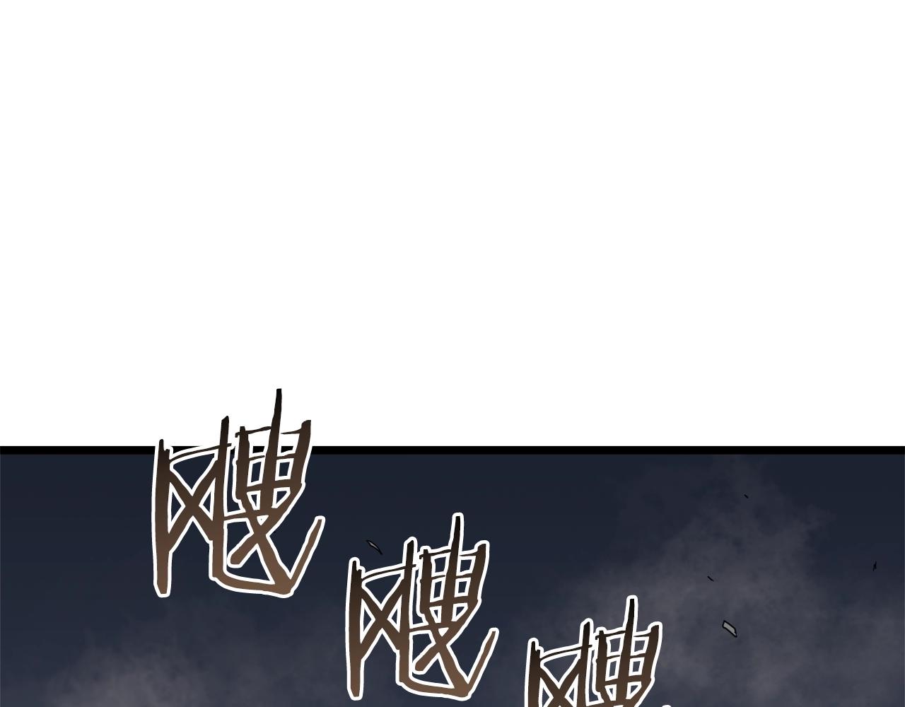 登录武林系统免费漫画,第56话 那个原因1图