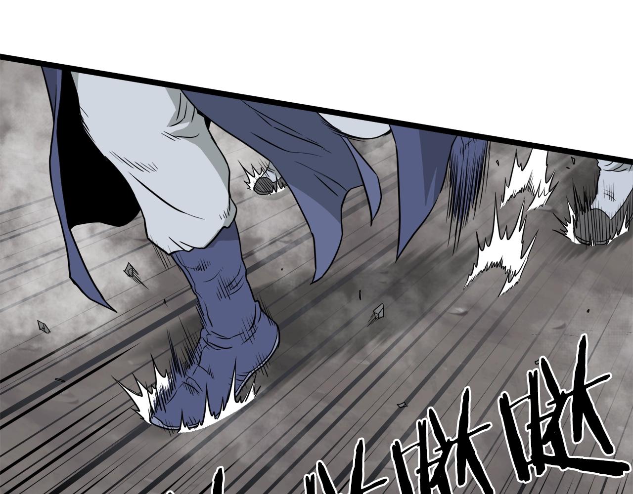 登录武林系统免费漫画,第53话 救人1图