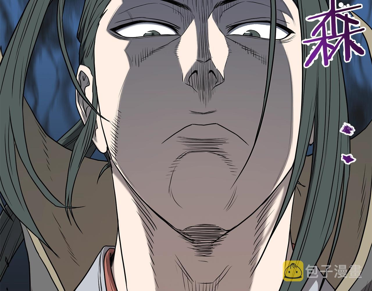 登录武林系统免费漫画,第79话 任务升级2图