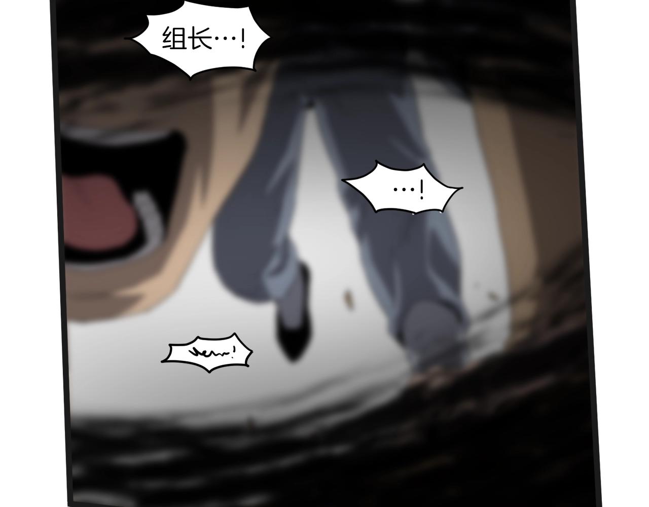 登录武林系统免费漫画,第37话 现实2图