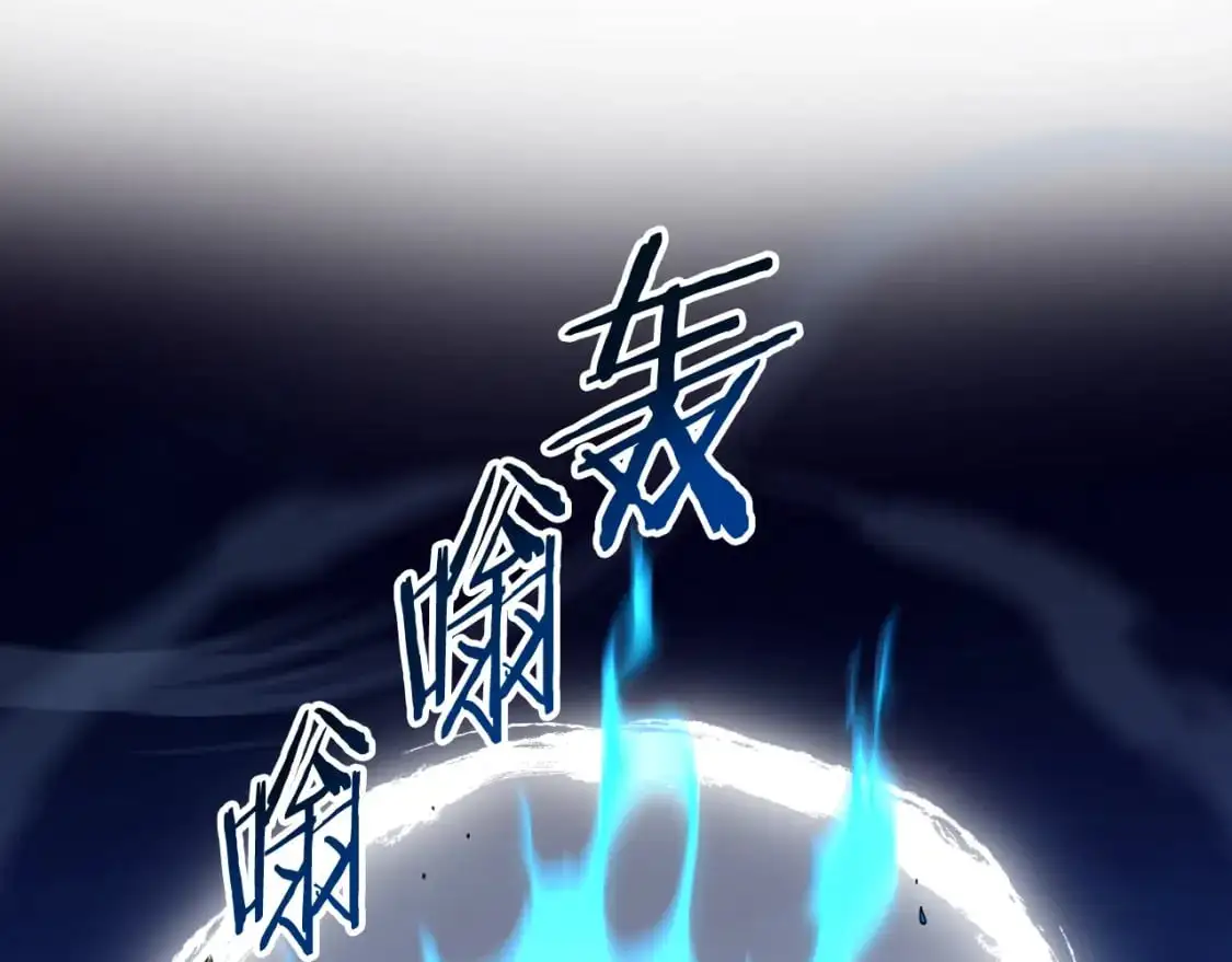 登录武林系统漫画免费在线观看漫画,第170话 身份暴露1图