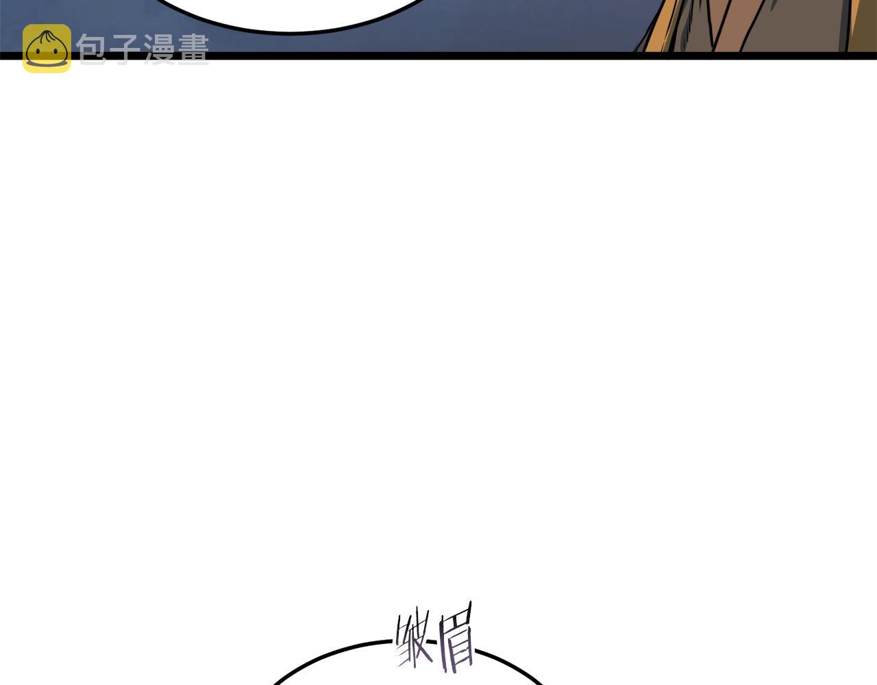 登录武林系统免费漫画,第127话 问罪1图