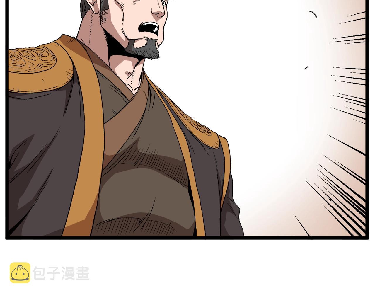 登录武林系统免费漫画,第34话 活下来1图