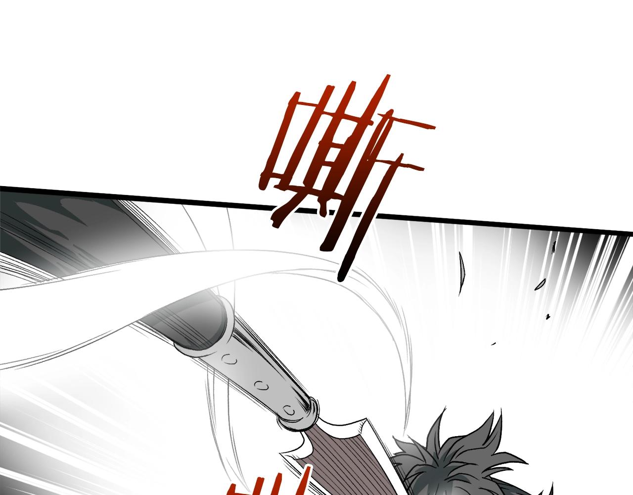 登录武林系统免费漫画,第28话 火焰神掌2图