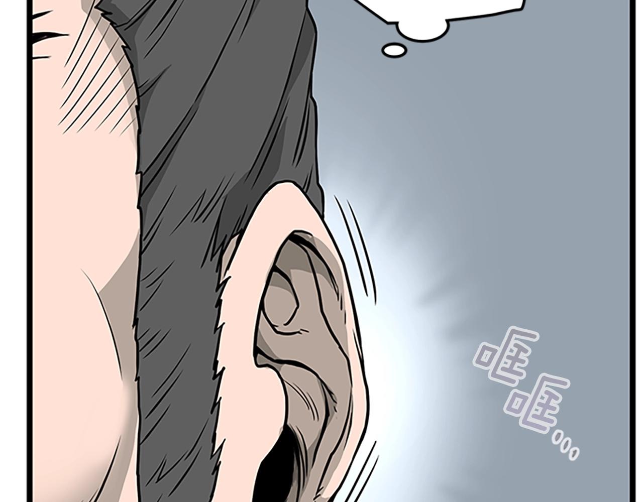 登录武林系统免费漫画,第63话 二哥的试炼1图