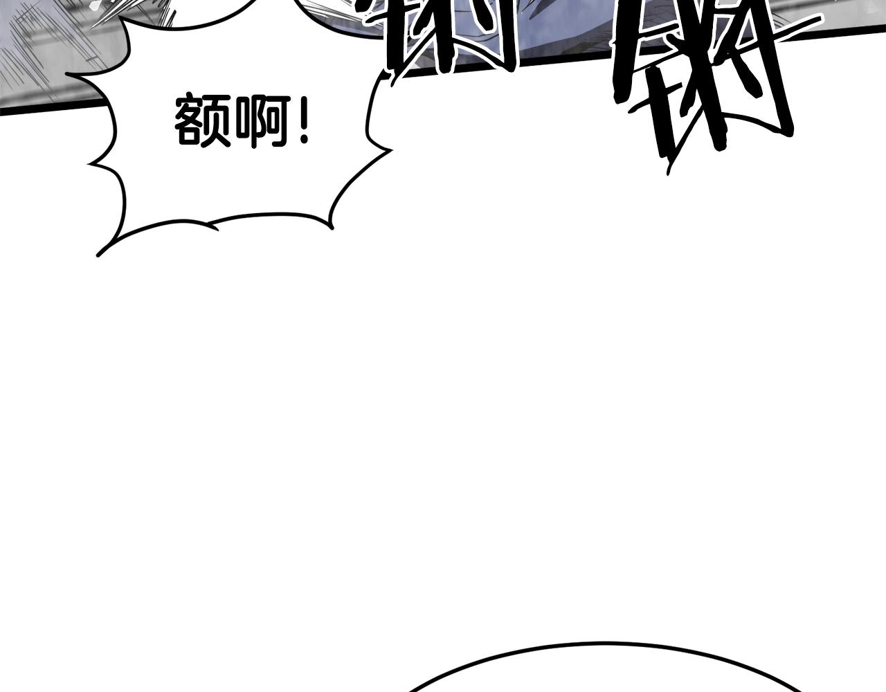 登录武林系统免费漫画,第36话 我要留下1图